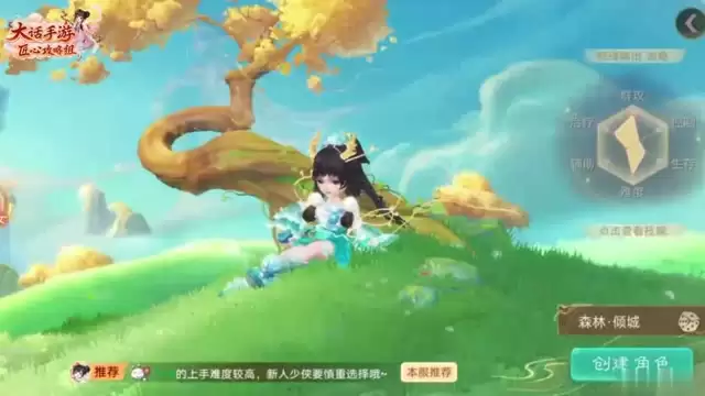 新手种族怎样选？避坑指南全奉上！