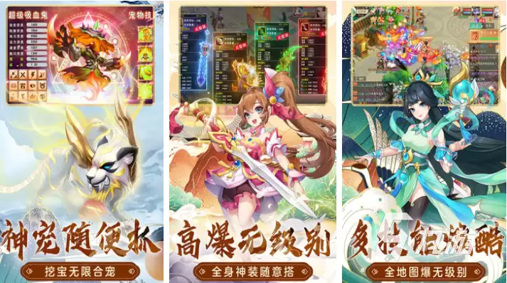2026年好玩的高仿梦幻西游回合制游戏推荐清单
