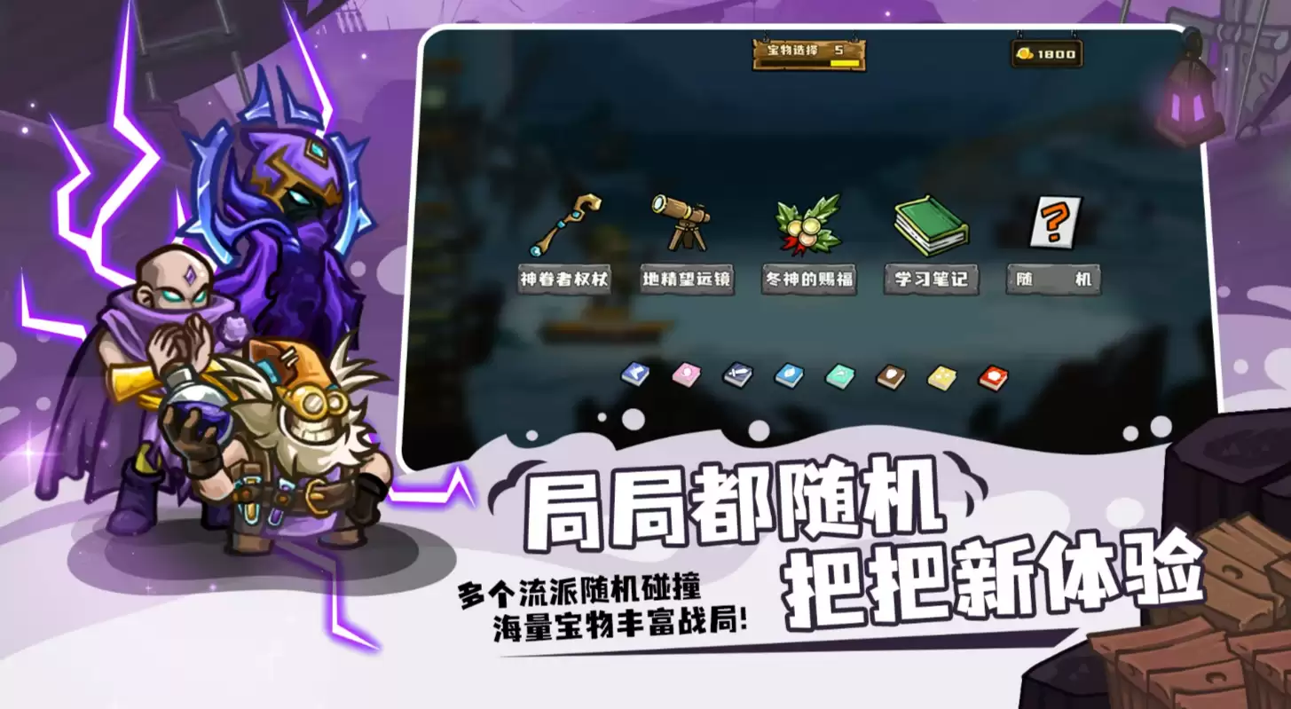 选技大乱斗顶尖技能组合推荐 选技大乱斗高效连招与搭配策略
