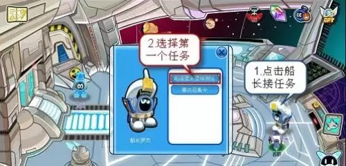 赛尔号星球测绘芯片怎么制作-星球测绘芯片制作方法