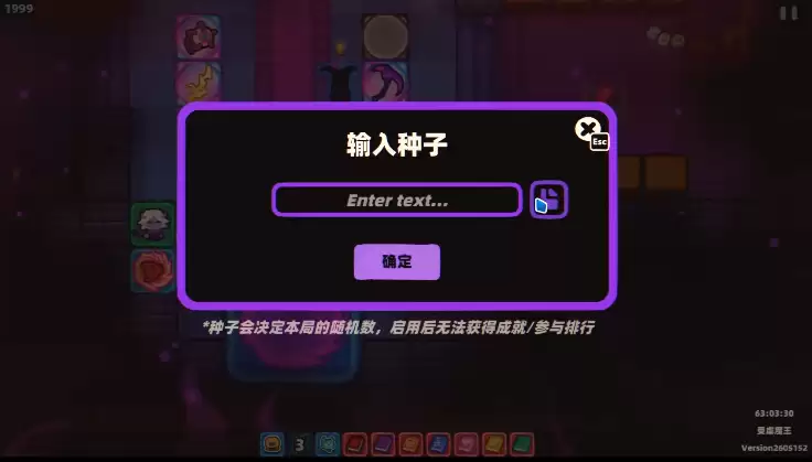 卡片魔王雪山骷髅头密码获取教程 卡片魔王只剩个头关卡骷髅头谜题答案