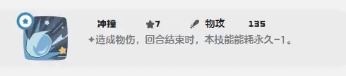 洛克王国世界鸭吉吉技能配招