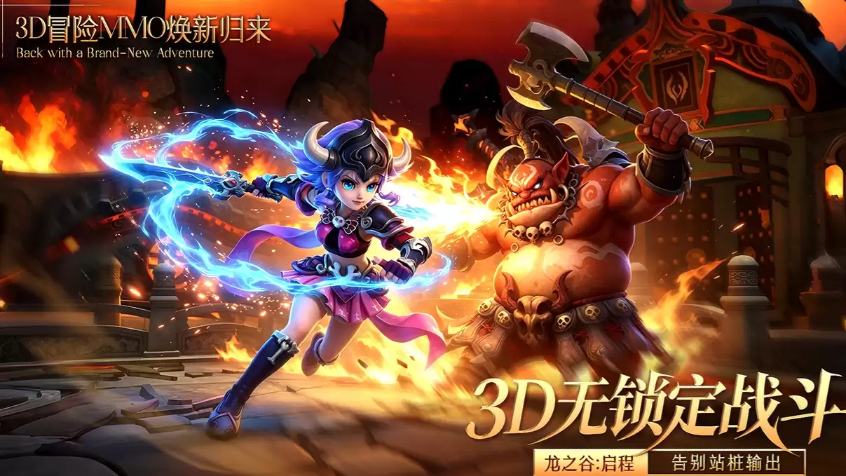 龙之谷启程魔导师 魔导师职业玩法解析与进阶技巧