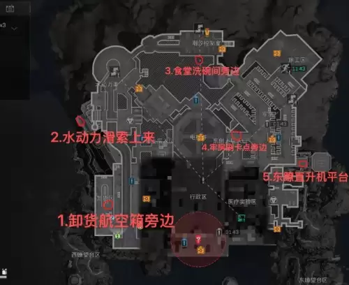 三角洲行动潮汐监狱足球及球门点位图汇总