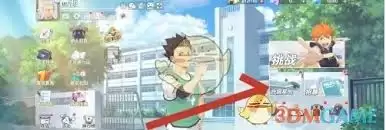 强化排球少年合宿训练基地的创新升级策略