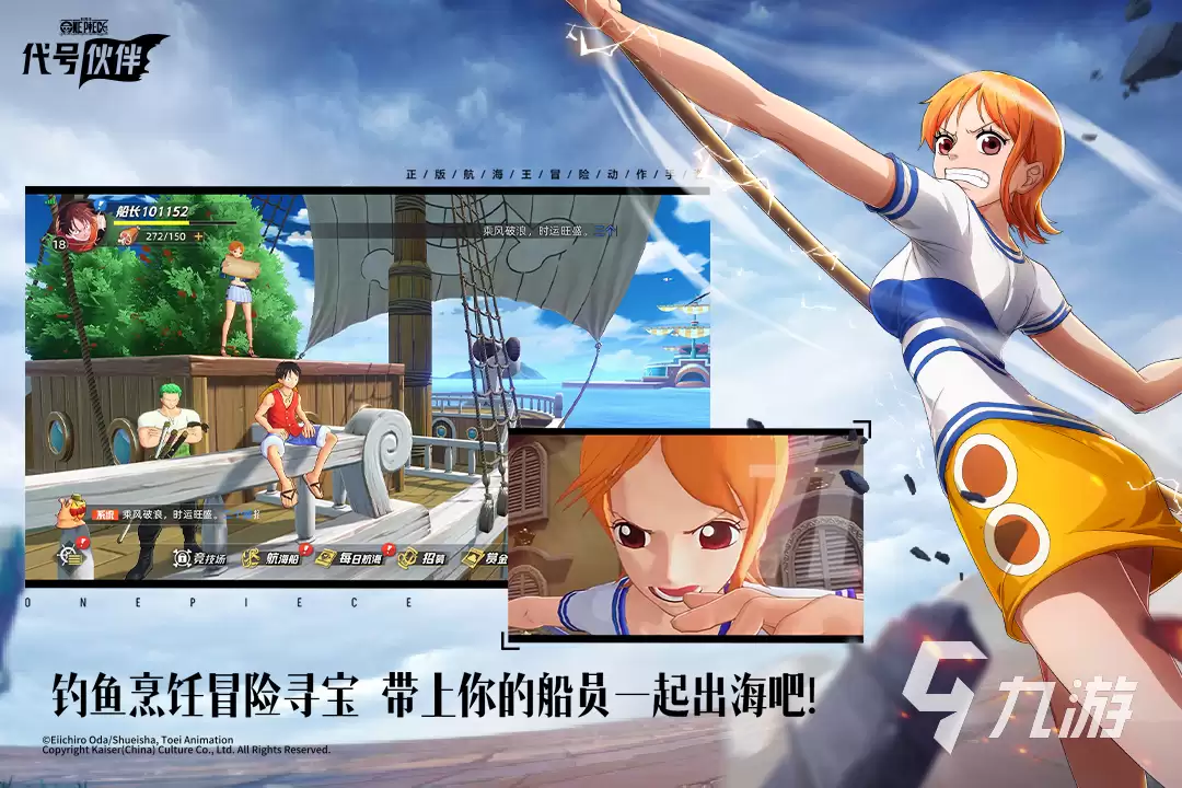 航海王集结代号伙伴玩法全面解析与新手入门指南