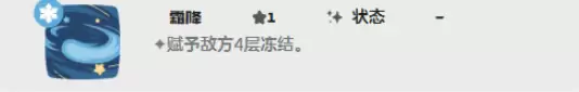 洛克王国世界尖嘴狐仙技能配招