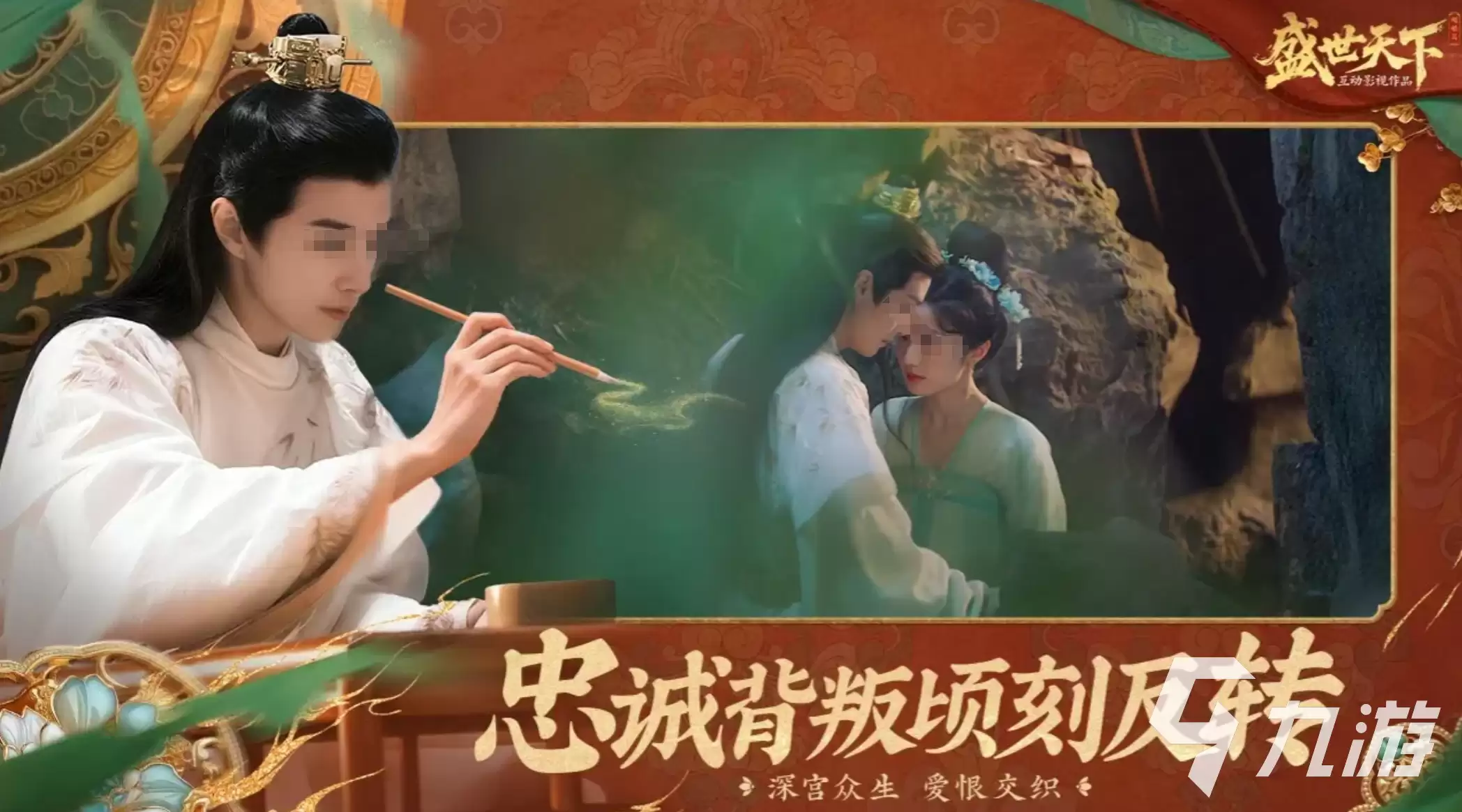 盛世天下手游何时正式上线 盛世天下手游上线时间介绍
