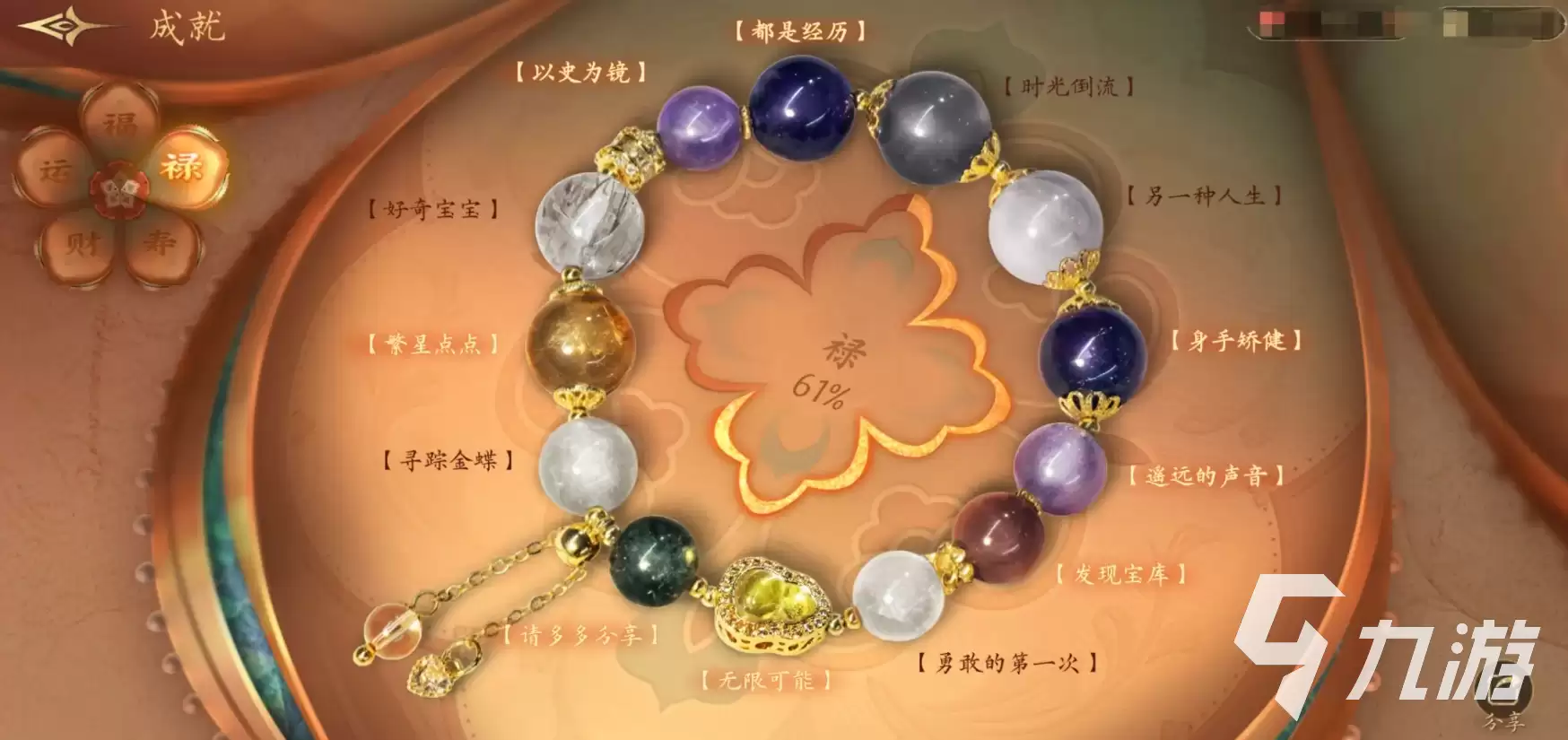 盛世天下定档何时 盛世天下上线时间公布