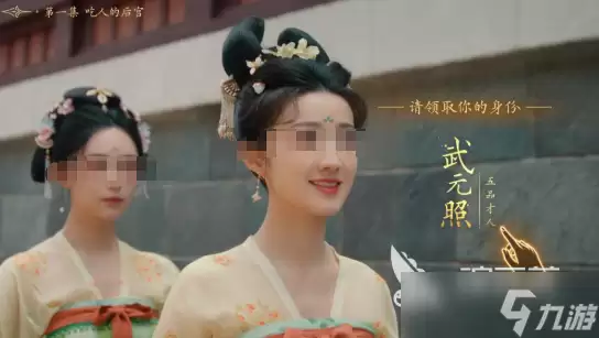 盛世天下女主分享 盛世天下主角玩法技巧