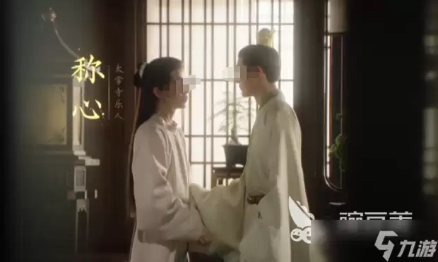 盛世天下称心分享 盛世天下太子称心篇攻略