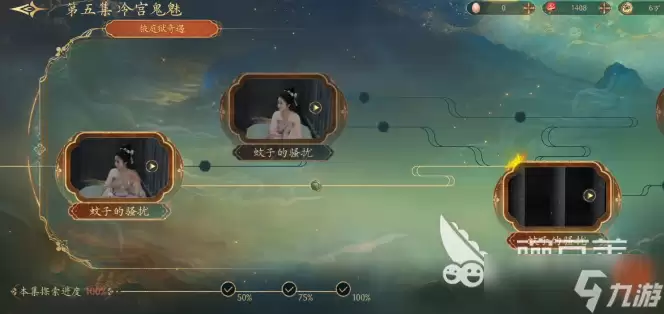 盛世天下第七章攻略 盛世天下第七章通关方法