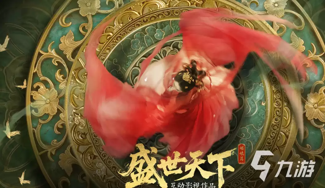 盛世天下辩积信息介绍 盛世天下辩积是谁