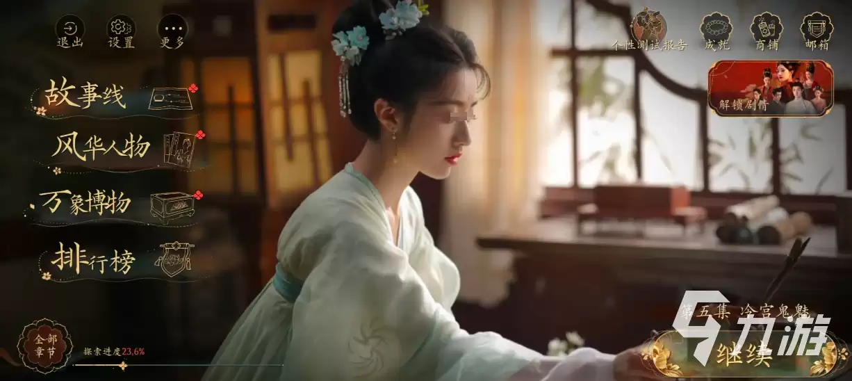 盛世天下怎么玩 盛世天下怎么回溯