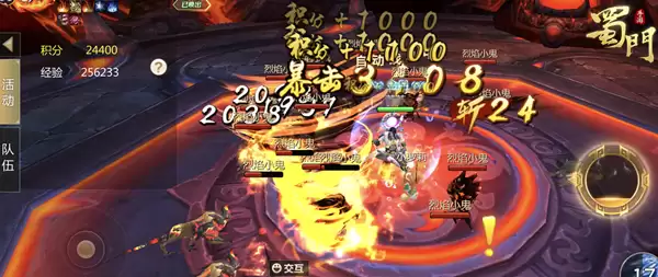 妖魔退尽 《蜀门手游》炼魔阵攻略全解