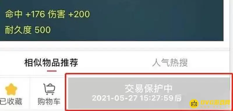 《梦幻西游》梦幻岛中签如何购买-梦幻岛中签流程说明