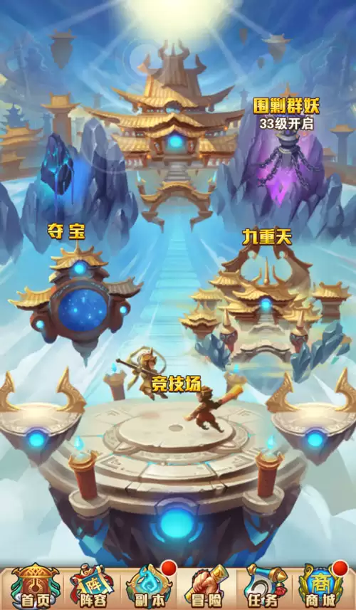 《少年西游记》宝物 夺宝玩法攻略