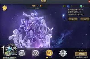 棱镜2033NPC深度羁绊系统用来做什么-棱镜2033NPC深度羁绊系统有啥作用