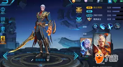 王者荣耀世界铠怎样培养-王者荣耀世界铠培养攻略一图流