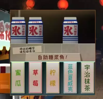 解压找茬烧脑逃离庙会怎么通关-解压找茬烧脑逃离庙会协助书生逃离庙会通关方法
