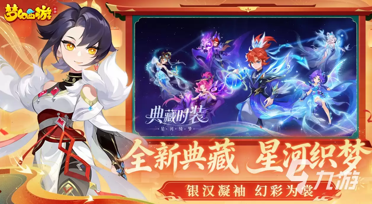梦幻西游金币交易安全平台推荐：靠谱买卖渠道汇总