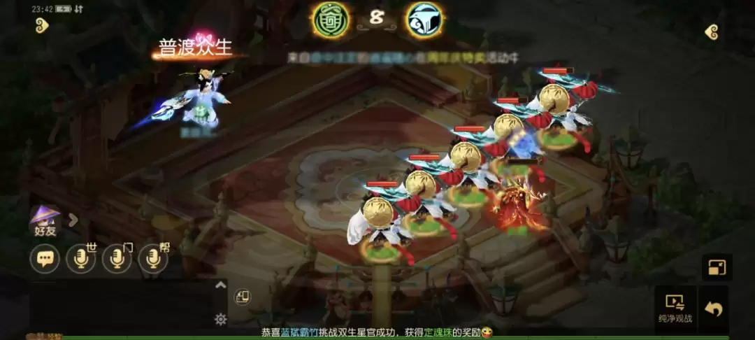 跨服擂台惊现五只虎力大仙！