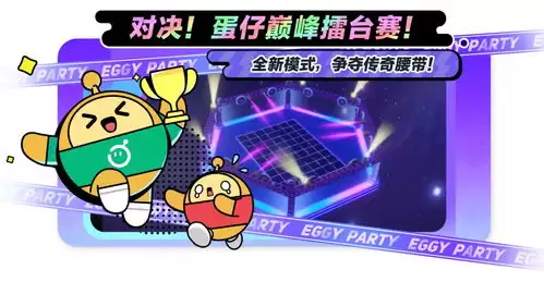 蛋仔派对刀盾狗厉害不-蛋仔派对刀盾狗强不强