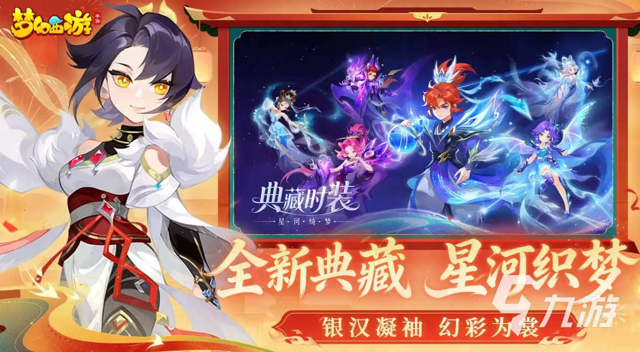 梦幻西游手游金币交易攻略及安全可靠的买卖平台推荐