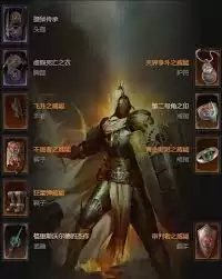 暗黑破坏神4S11飞盾净化审判骑士BD搭配方法-暗黑破坏神4S11飞盾净化审判骑士BD分享