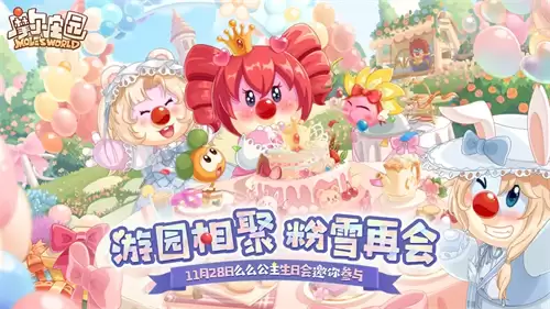 摩尔庄园手游超能矿石如何用 摩尔庄园手游超能矿石用途说明