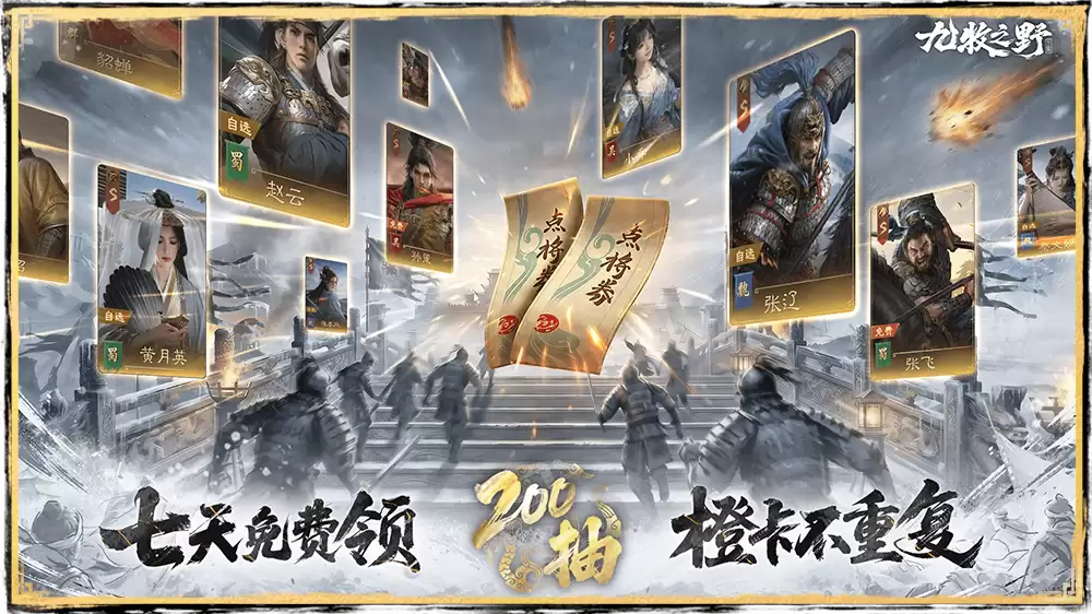 九牧之野华佗属性详解