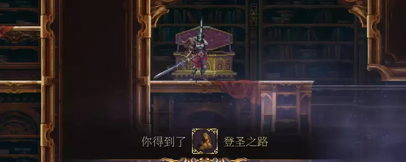 《神之亵渎2》祭坛画登圣之路获取方法介绍