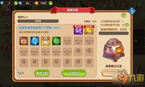 星神纪元怎样提升角色战力