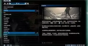 死亡搁浅2怎么安全配送