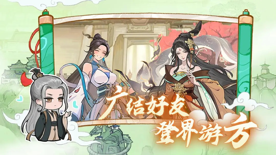 弑神斩仙手游