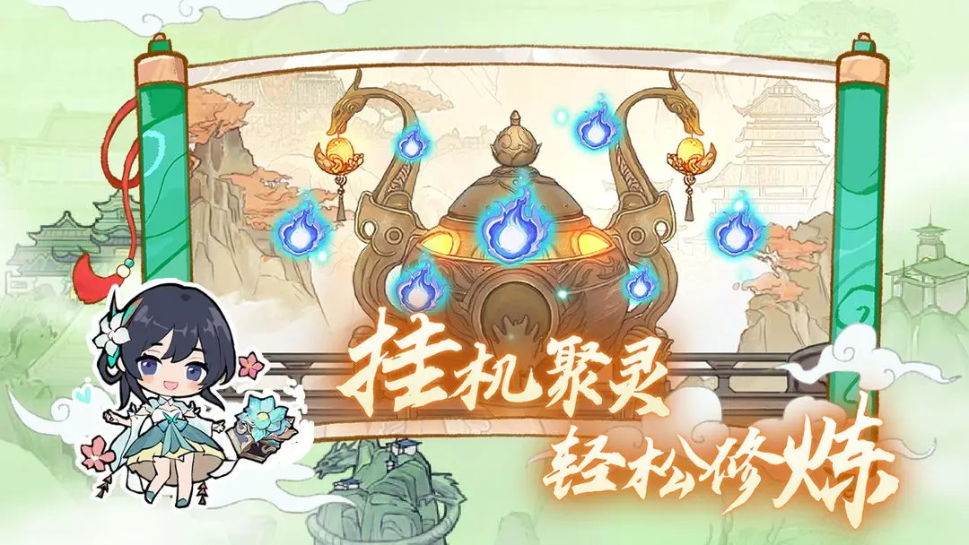 弑神斩仙最新版
