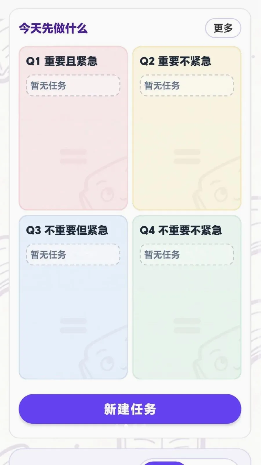 每日乐答题(趣味学习平台)
