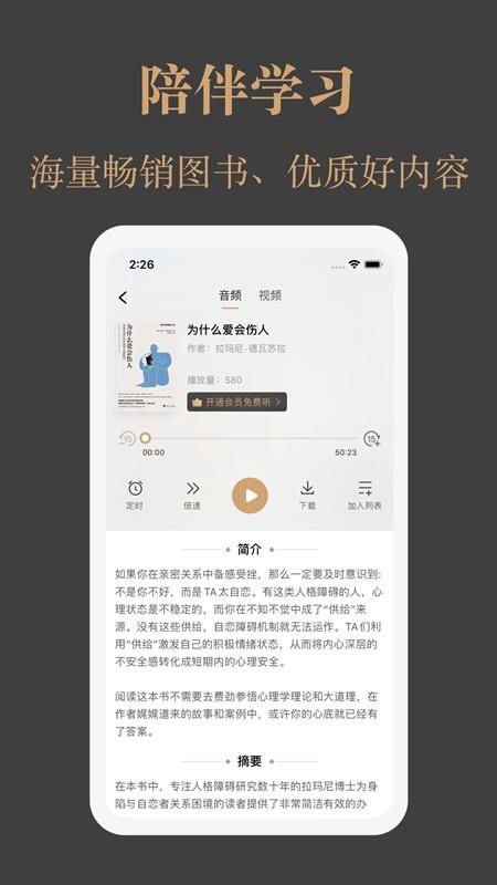 一草亭读书2026