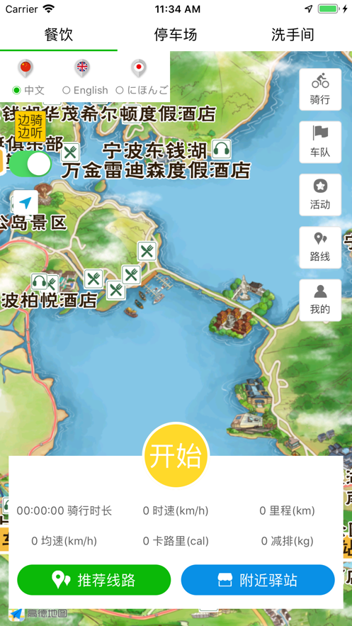 智行东钱湖