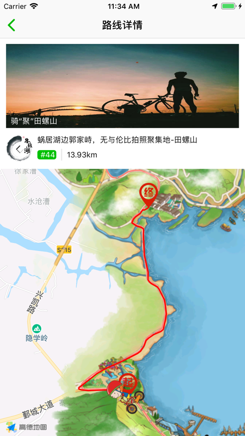 智行东钱湖