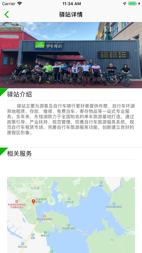 智行东钱湖