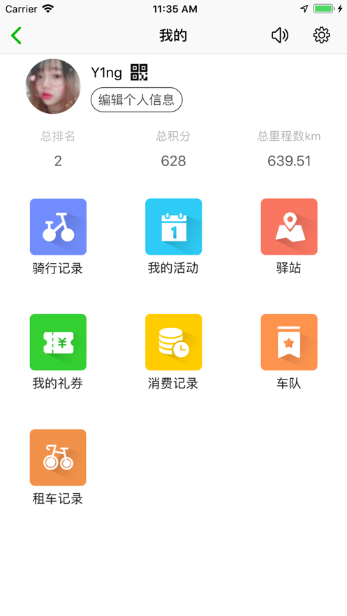 智行东钱湖