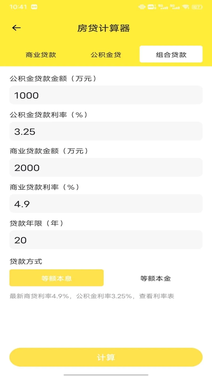放购宝平台(生活实用平台)