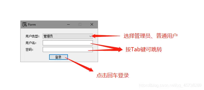【2021-1-5】QT与SQLsever数据库的数据管理系统