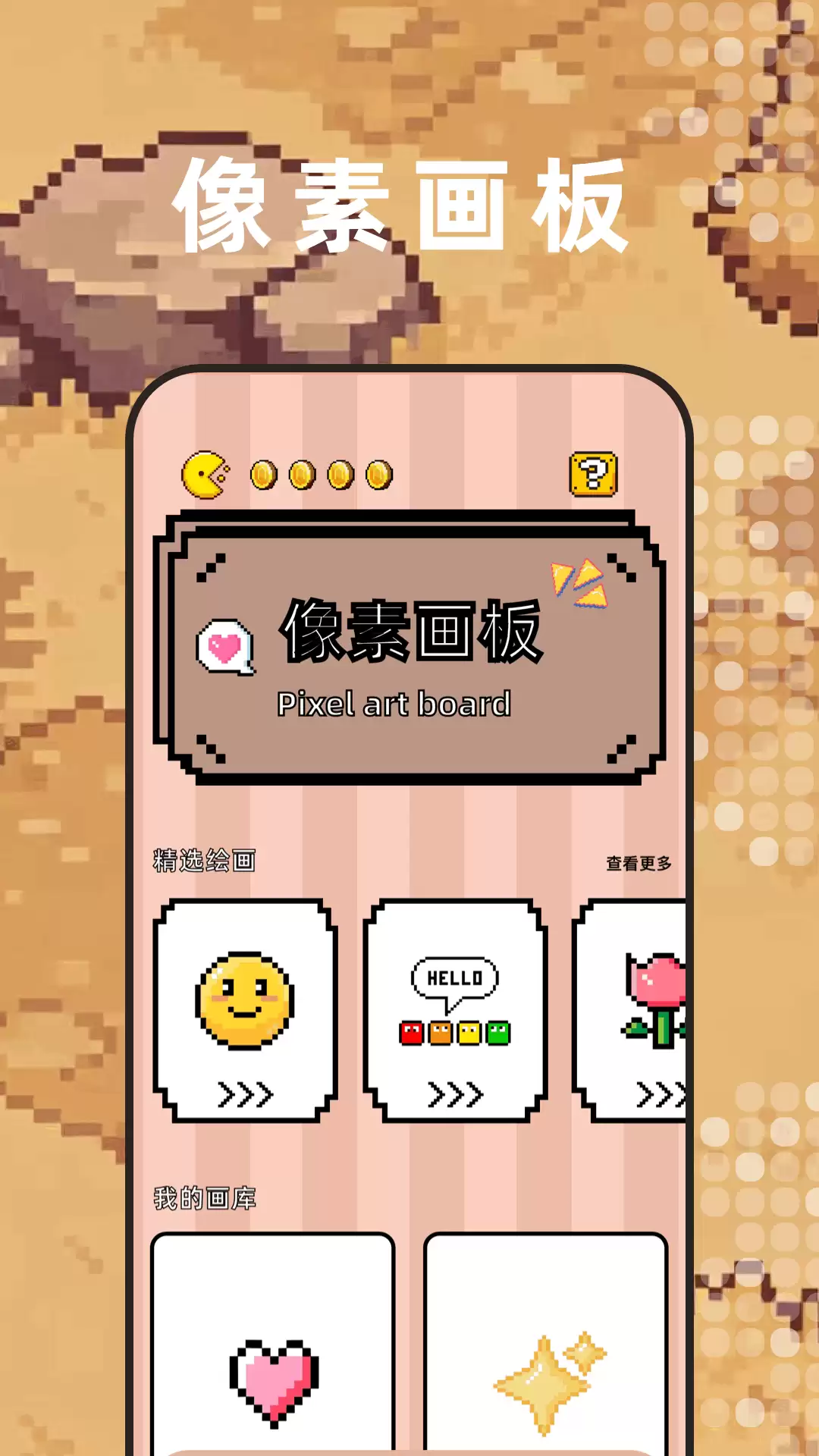 免费高清热门漫画APP排行榜 漫画大全APP下载推荐