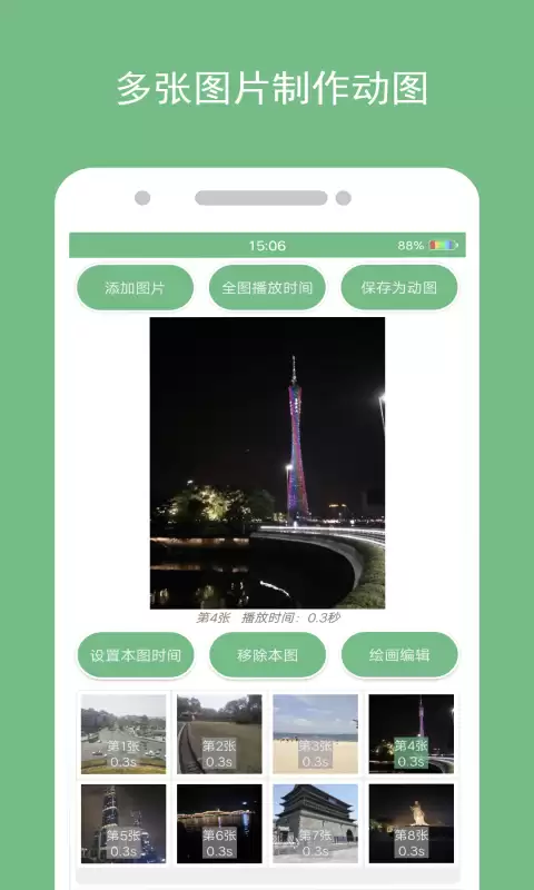 静态图片转动态图片的软件推荐｜功能全面的GIF与动态图制作工具合集