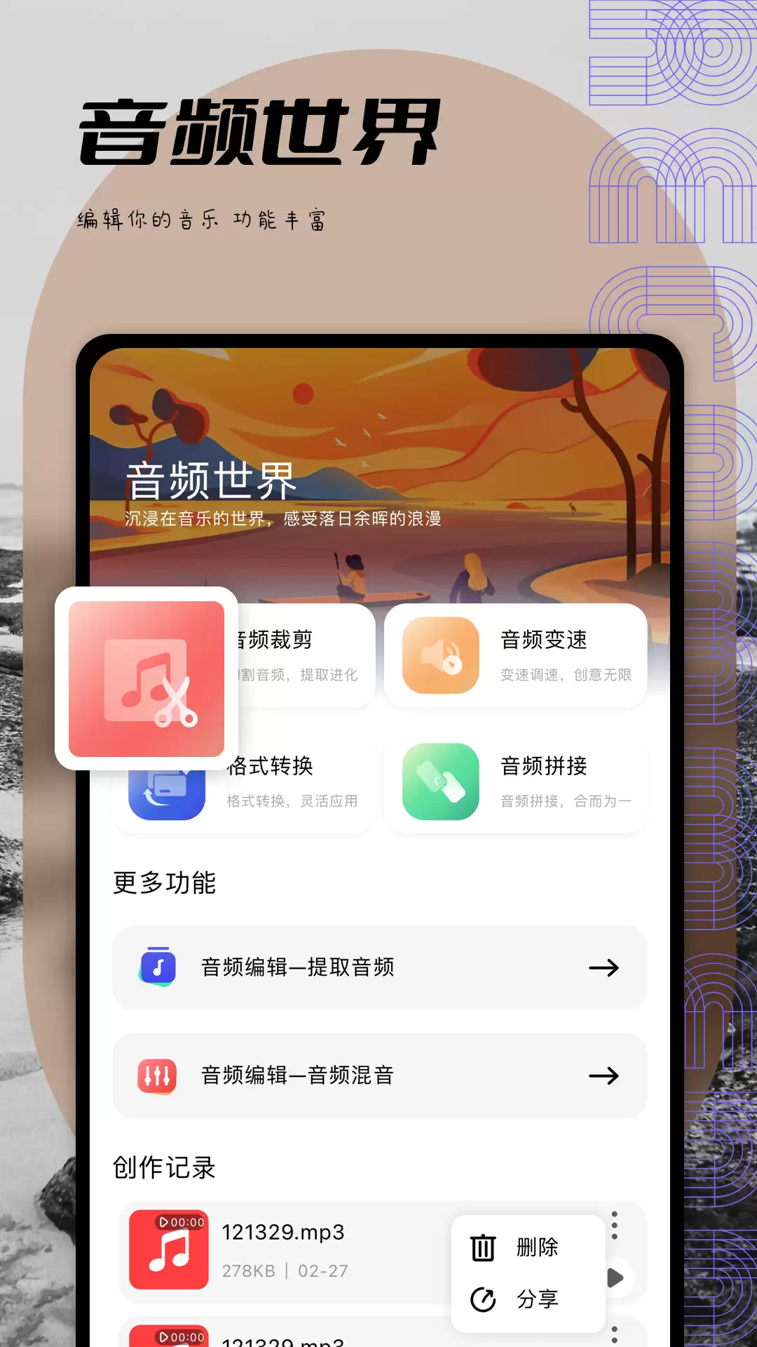 免费听书App推荐：资源丰富 音质好 无广告的优质听书软件排行榜