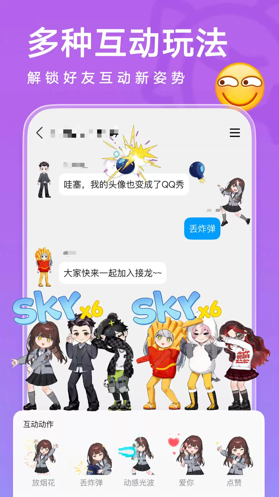 2026年值得推荐的交友App有哪些？真实用户口碑好:匹配效率高的社交软件清单