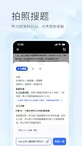夸克看小说能否免费