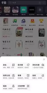 千岛转赠指什么含义